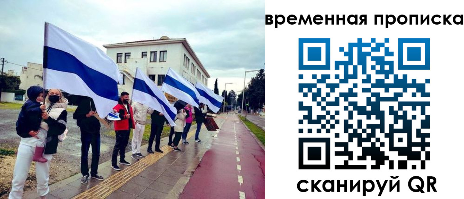 прописка в квартире в Ардоне