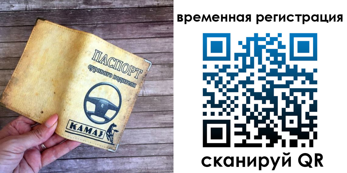 прописка поиск в Ардоне